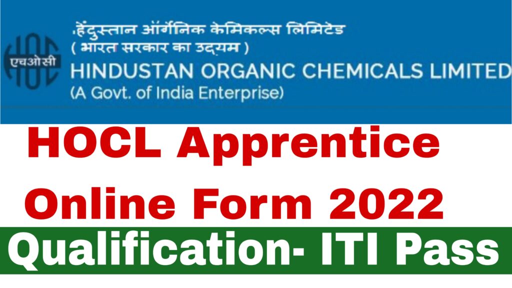 HOCL Apprentice Form 2022