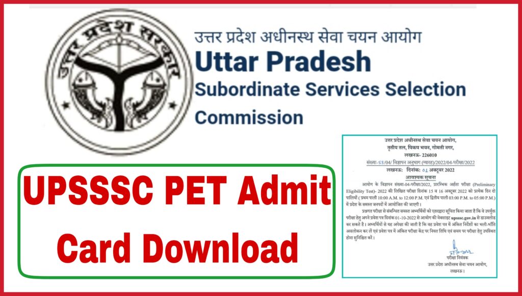 UPSSSC PET Admit Card 2022