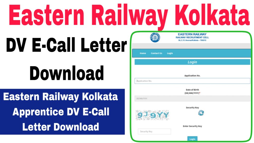 Eastern Railway Apprentice DV E-Call Letter 2022