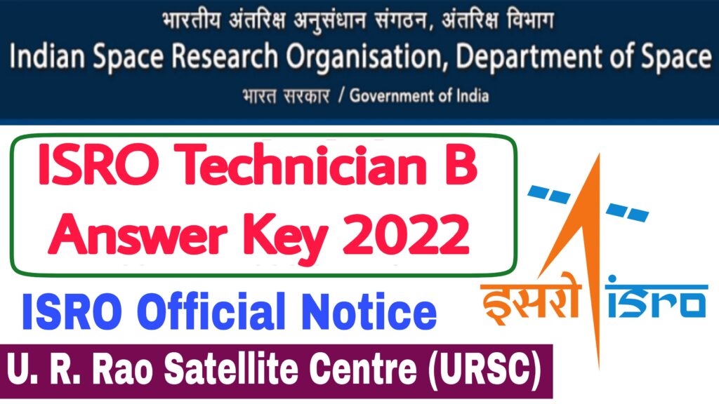 ISRO URSC Technician B Answer Key 2022