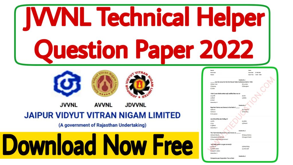JVVNL Technical Helper Question Paper 2022