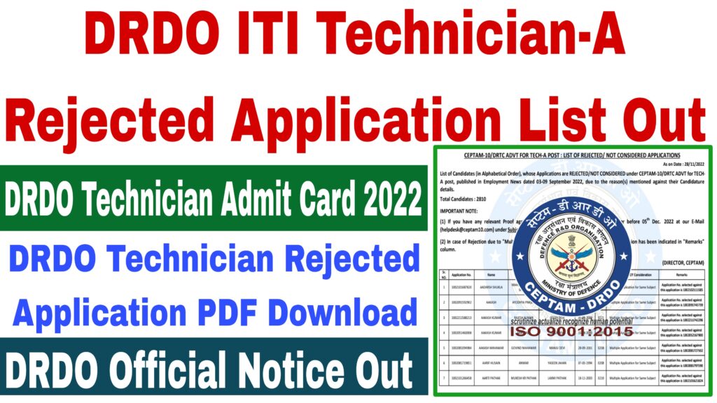 DRDO ITI Technician A Rejected Application List 2022