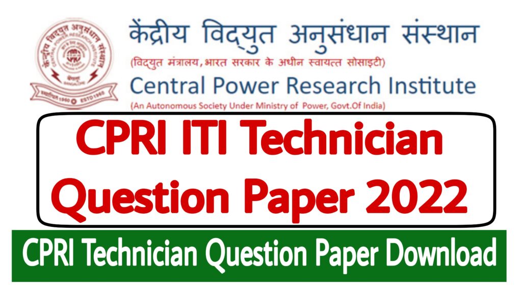 CPRI Technician Question Paper 2022