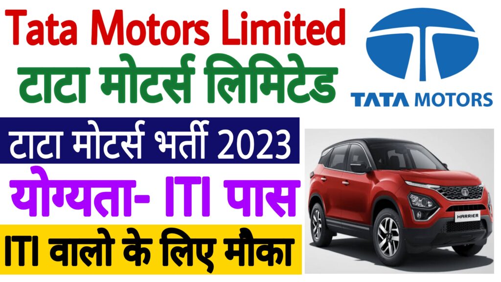 Tata Motors Campus Placement 2023