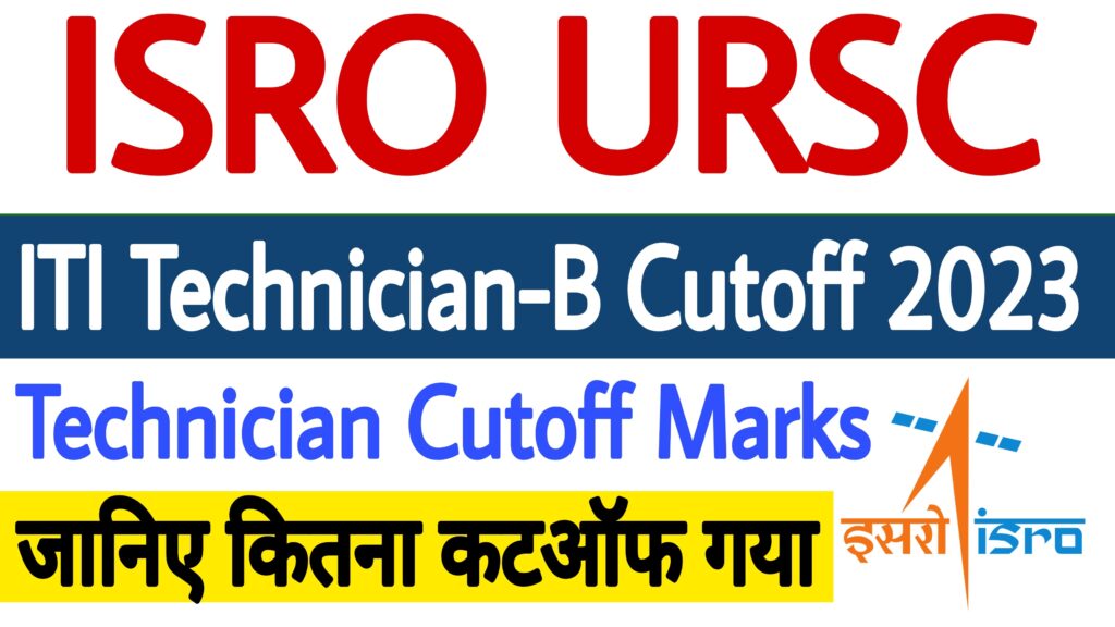 ISRO URSC Technician B Cutoff Marks 2023