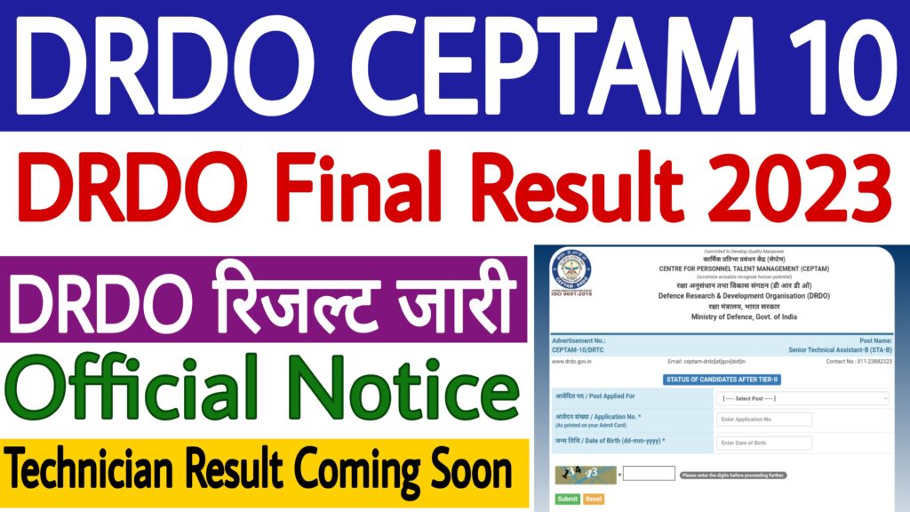 DRDO STA-B Final Result 2023