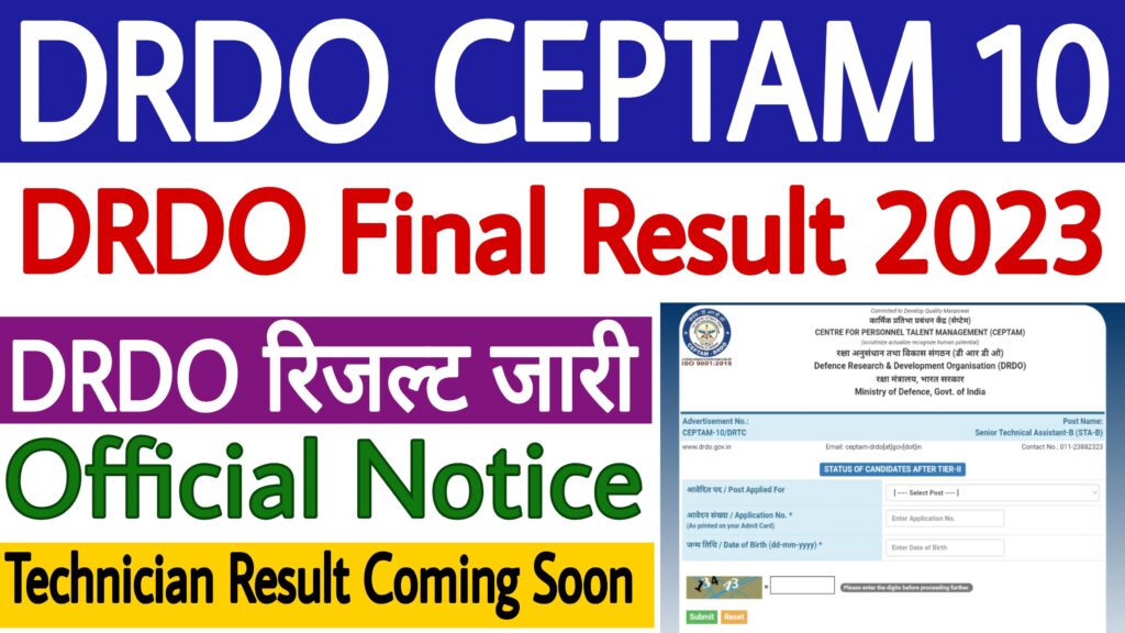 DRDO STA-B Final Result 2023