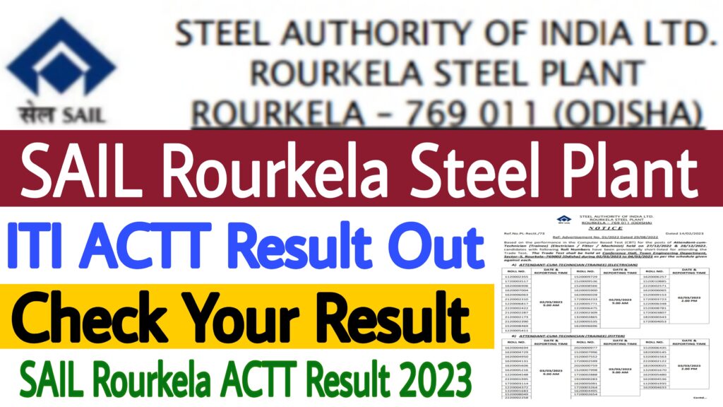 SAIL Rourkela ACTT Final Result 2023