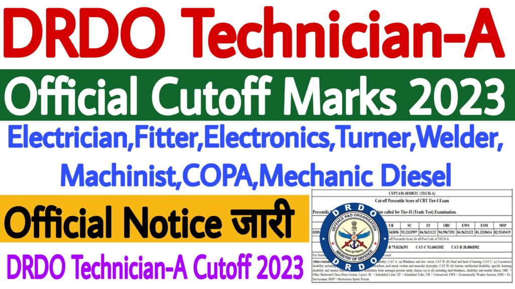 DRDO Technician A Official Cutoff Marks 2023