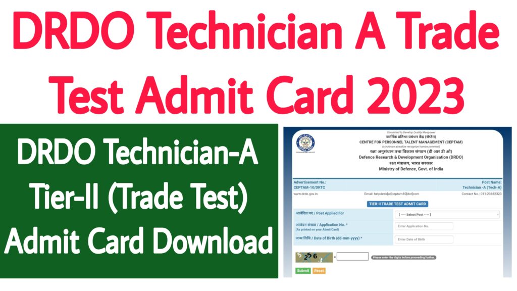 DRDO Technician A Trade Test Admit Card 2023