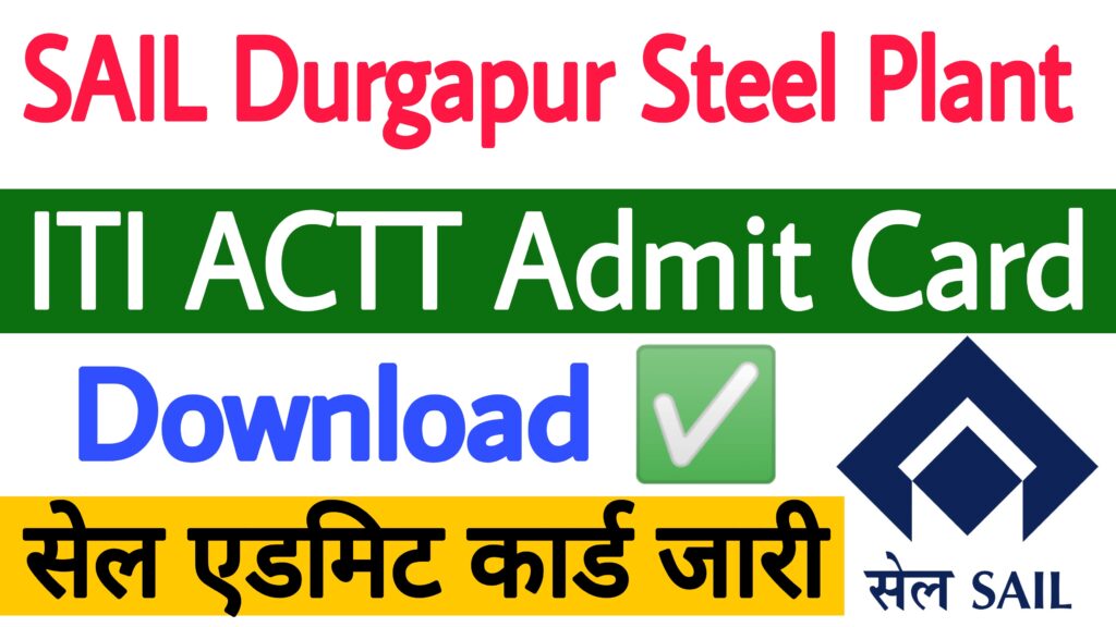 SAIL Durgapur Steel Plant ACTT Admit Card 2023