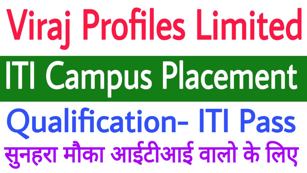 Viraj Profiles Ltd Campus Placement 2023
