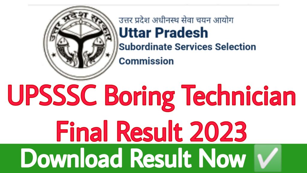 UPSSSC Boring Technician Final Result 2023