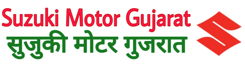 Suzuki Motor Gujarat 