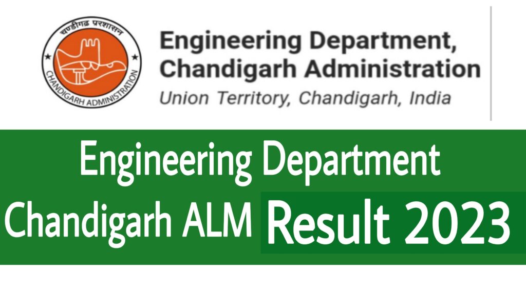 Engineering Department Chandigarh ALM Result 2023