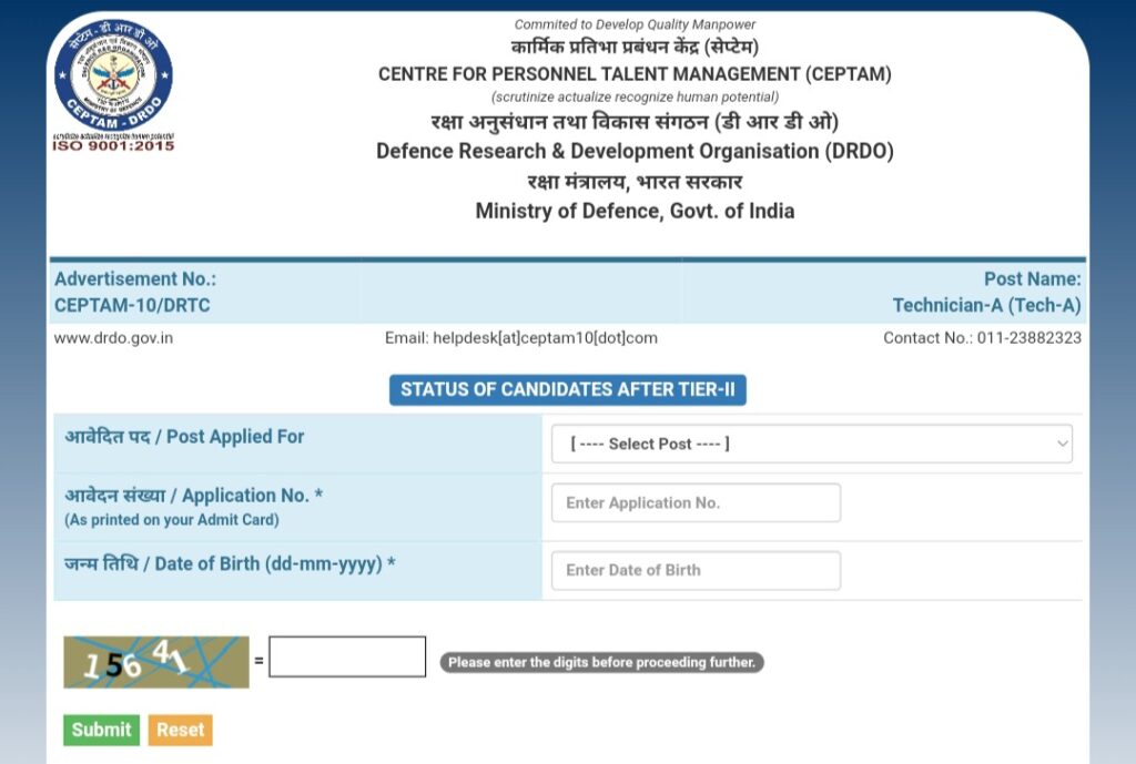 DRDO Technician A Final Result Download 