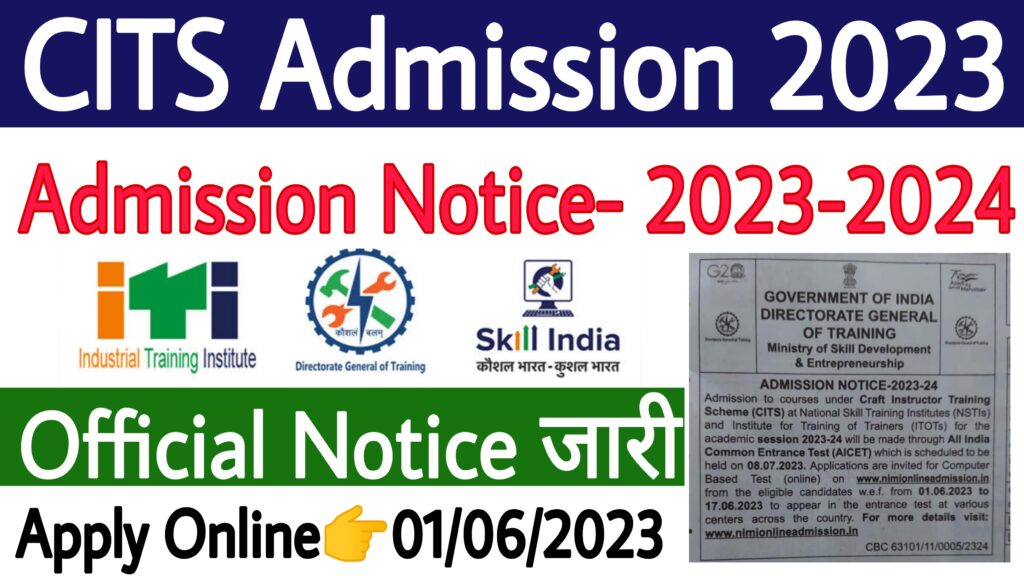 CITS Admission Form 2023