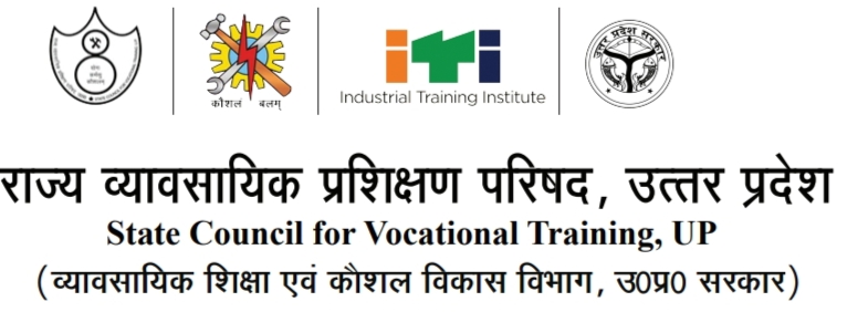 State Council for Vocational Training, UP 