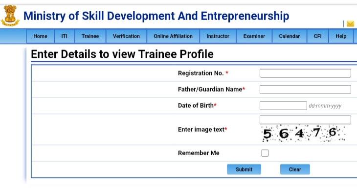 ITI Exam Admit Card Download 