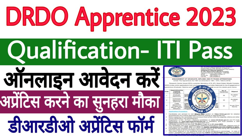 DRDO RCI Apprentice Recruitment 2023