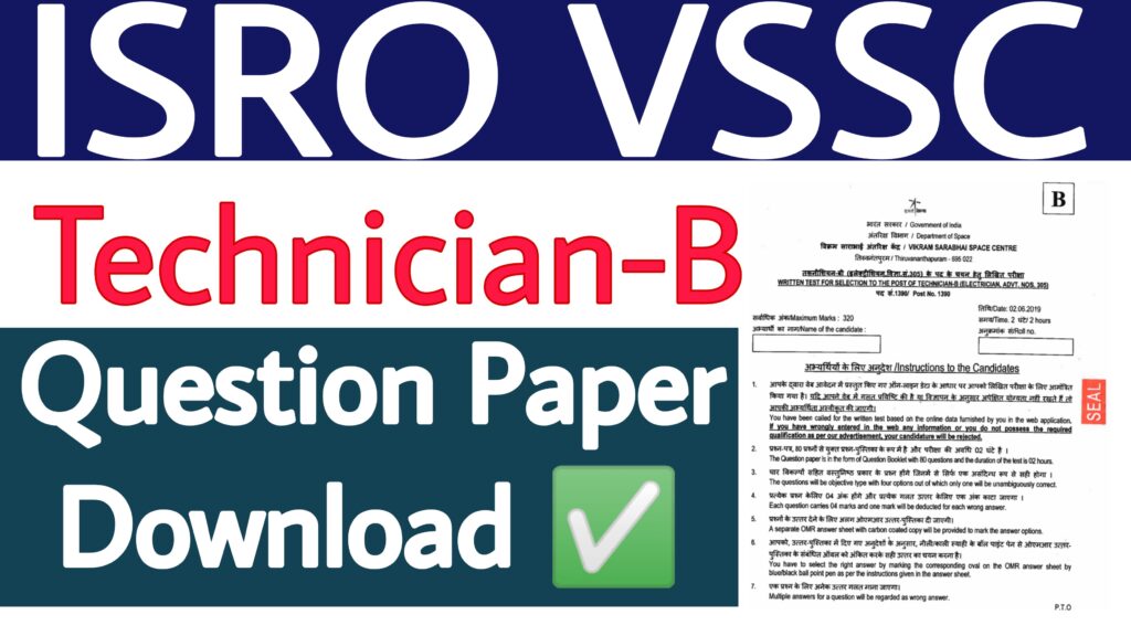 ISRO VSSC Technician B Question Paper