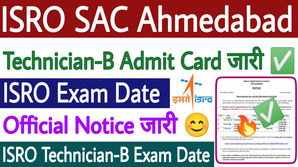 ISRO SAC Technician B Admit Card 2023