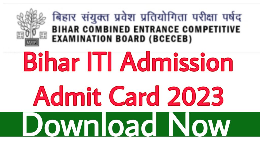 Bihar ITI Admission Admit Card 2023