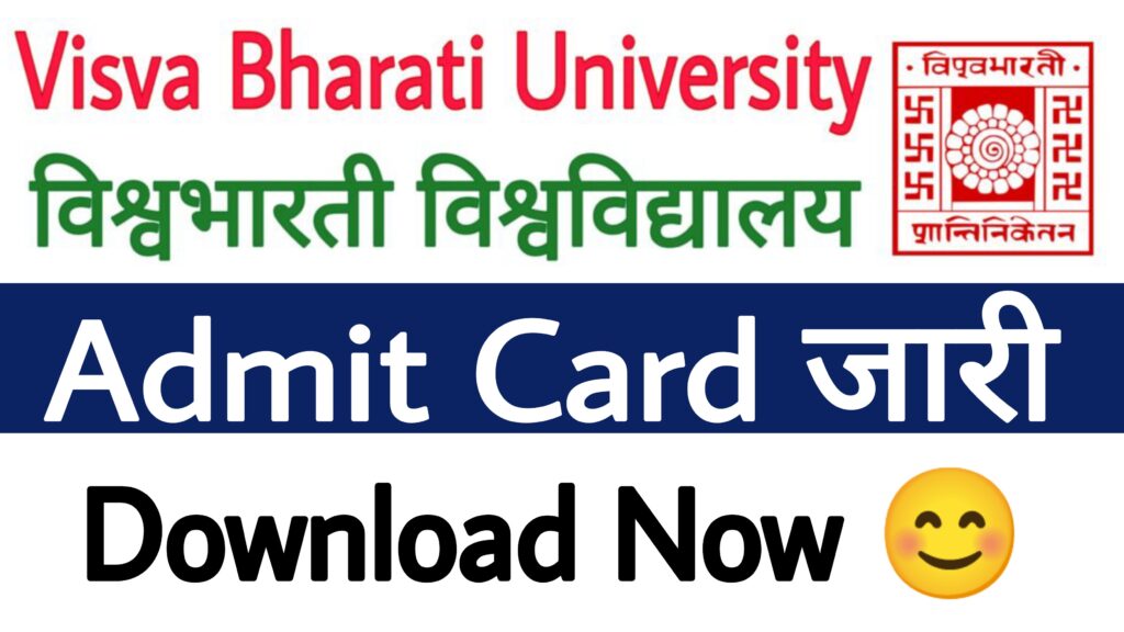 Visva Bharati University MTS Admit Card 2023