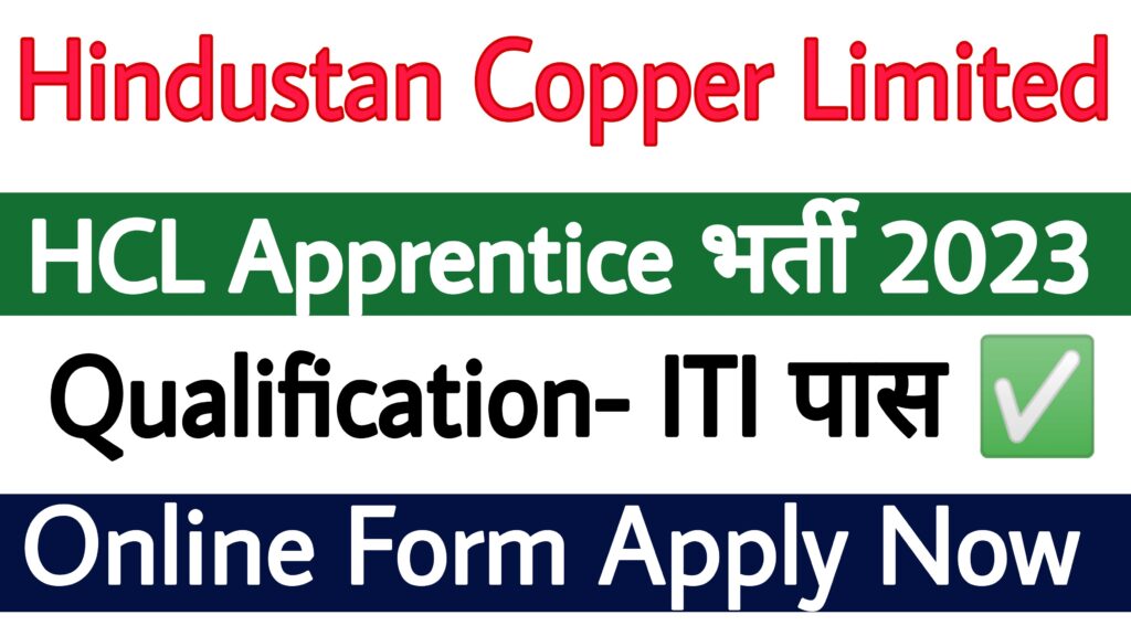 Hindustan Copper Limited Apprentice Form 2023