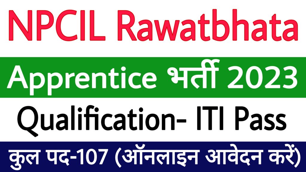 NPCIL Rawatbhata Apprentice Form 2023