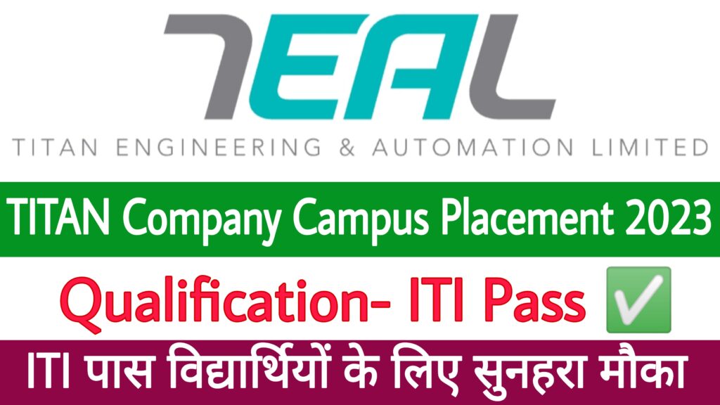 Titan Company Campus Placement 2023