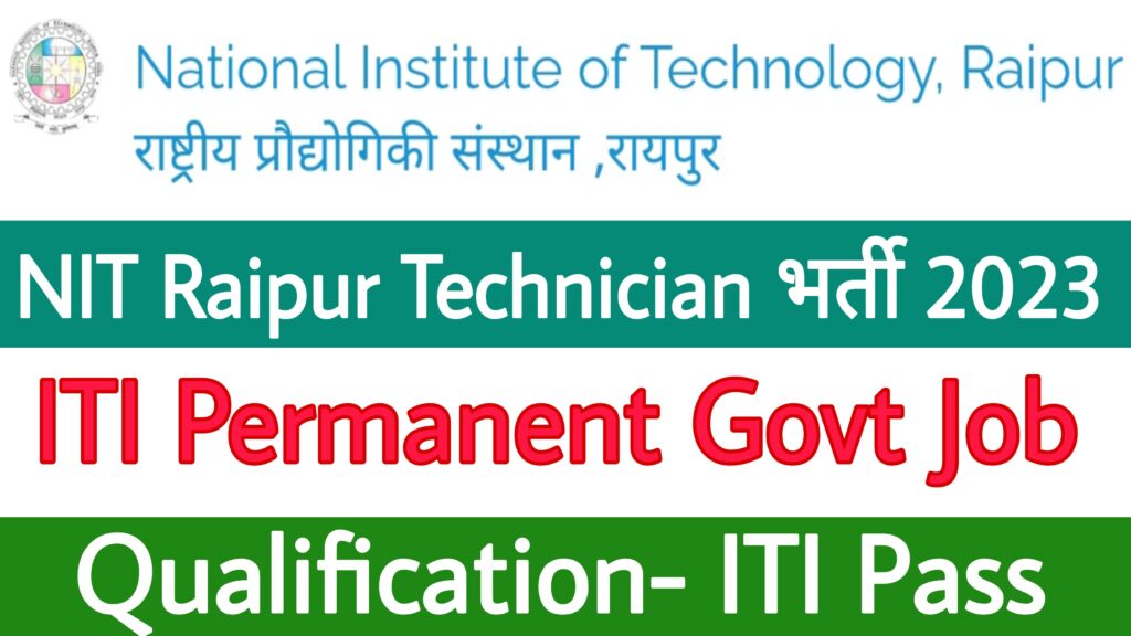 NIT Raipur Technician Recruitment 2023