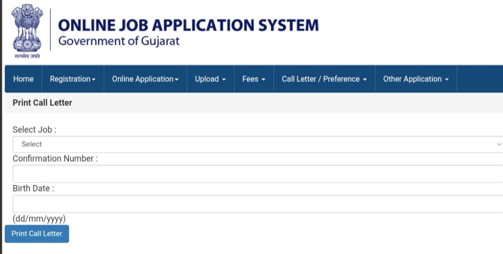 Gujarat Metro Maintainer Admit Card 2023 Download