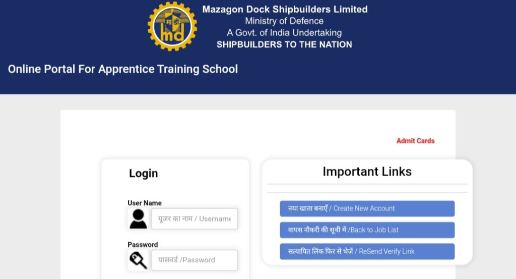 Mazagon Dock Shipbuilders Limited Apprentice Admit Card 2023 Download 