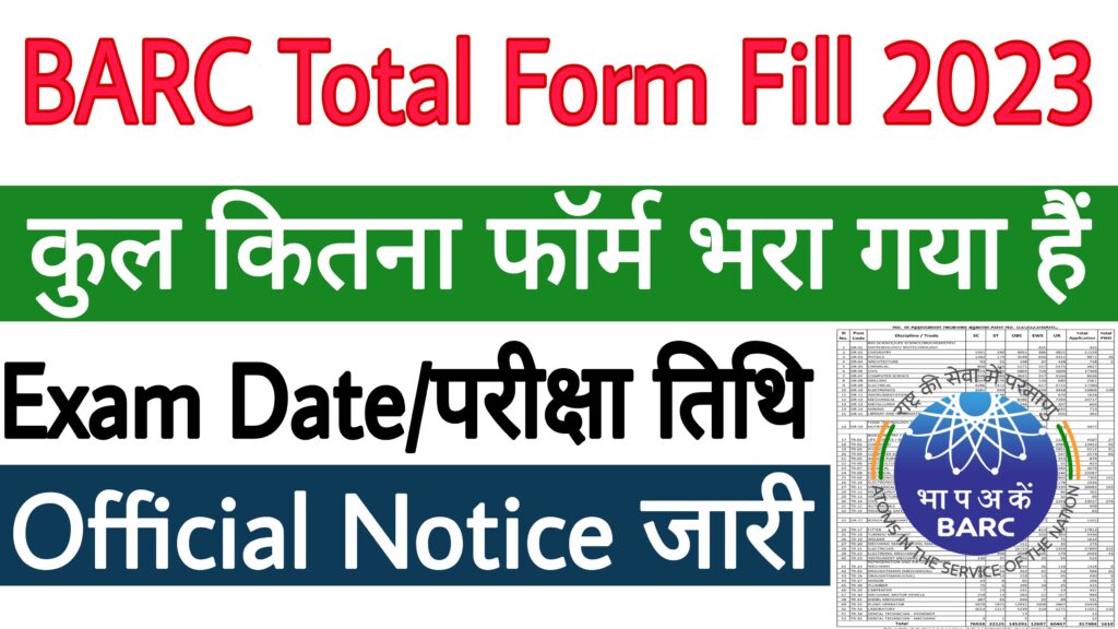 BARC Technician Total Form Fill 2023