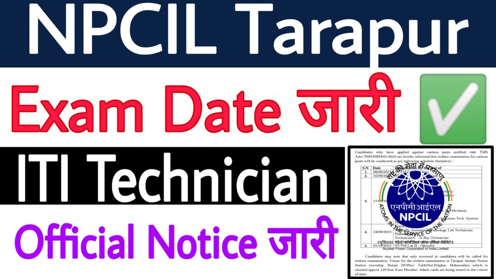 NPCIL Tarapur Technician Exam Date 2023