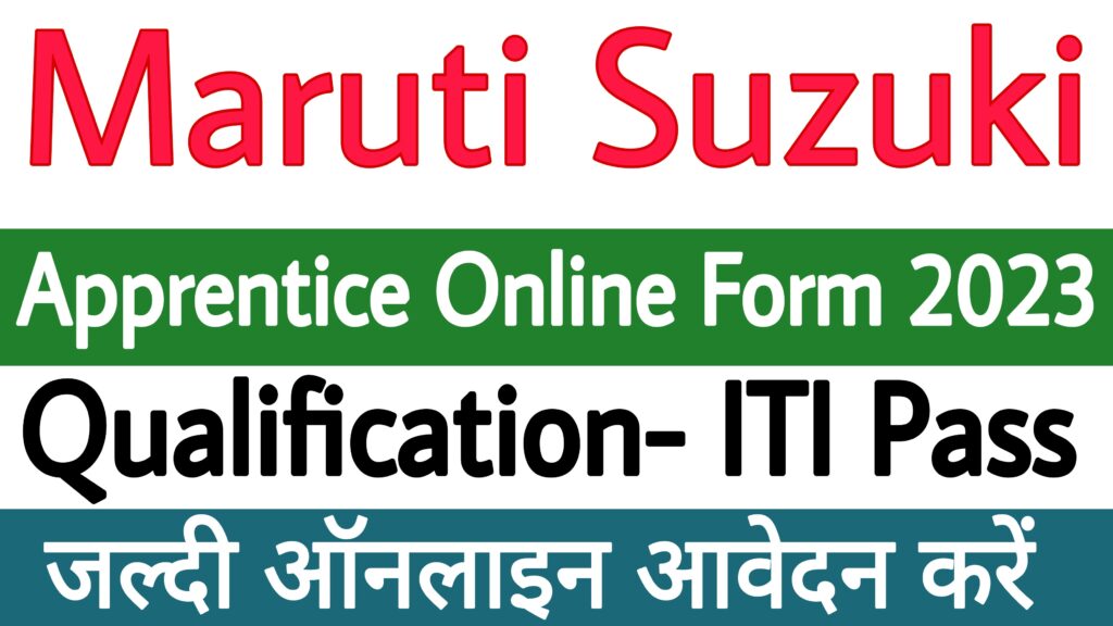 Maruti Suzuki Apprentice Form 2023