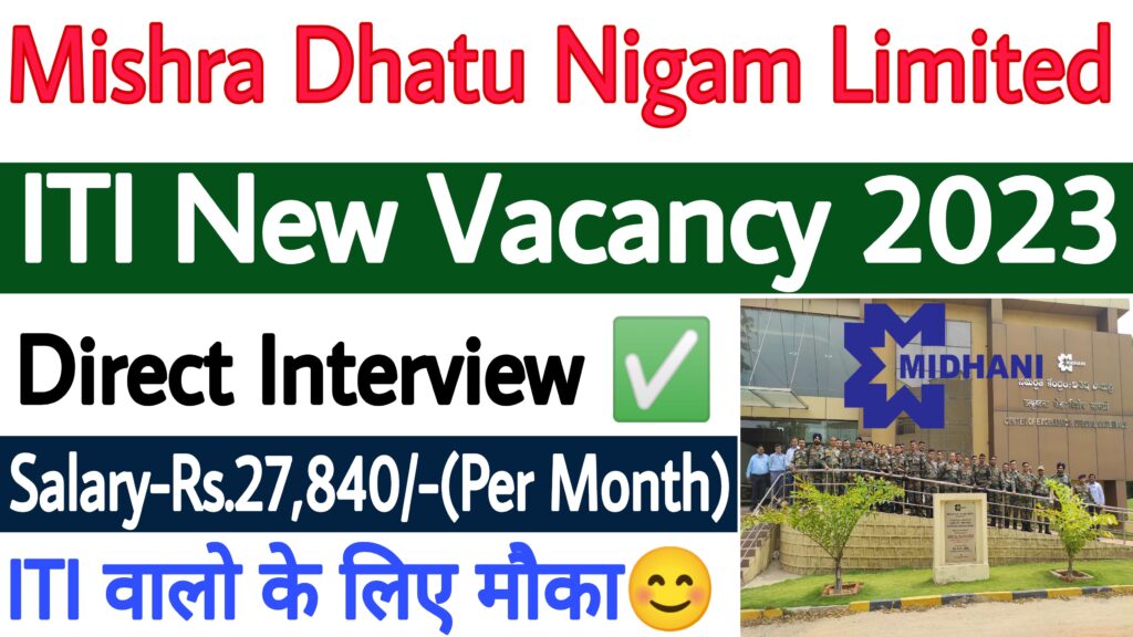 MIDHANI Recruitment 2023