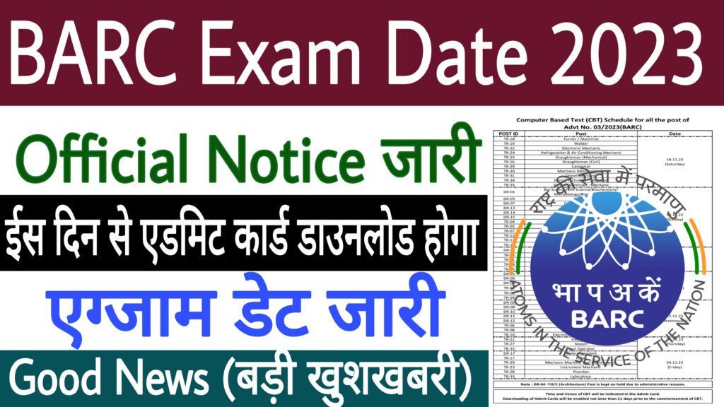 BARC Exam Date 2023