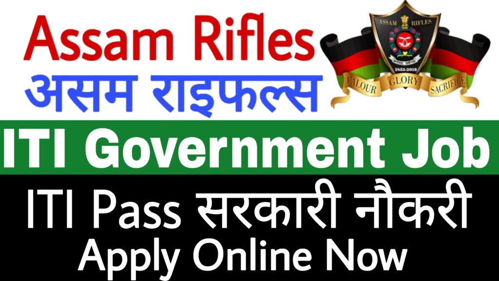 Assam Rifles Technical & Tradesman Recruitment 2023