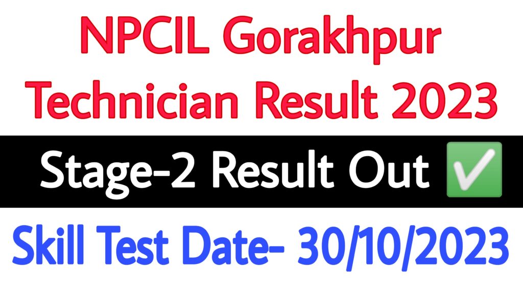 NPCIL Gorakhpur Technician Result 2023