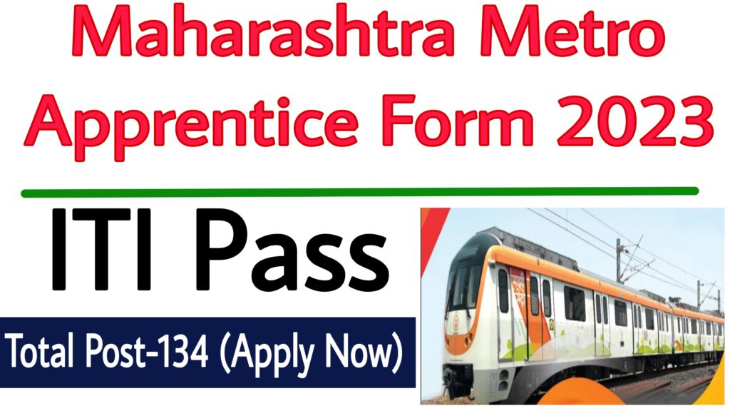 Maharashtra Metro Apprentice Form 2023