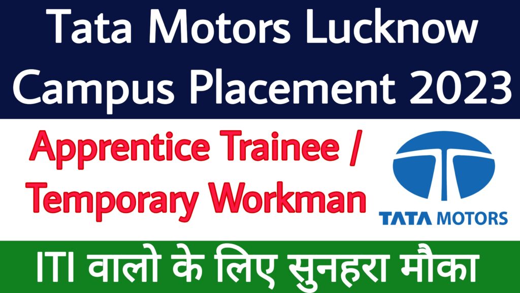 Tata Motors Lucknow Campus Placement 2023