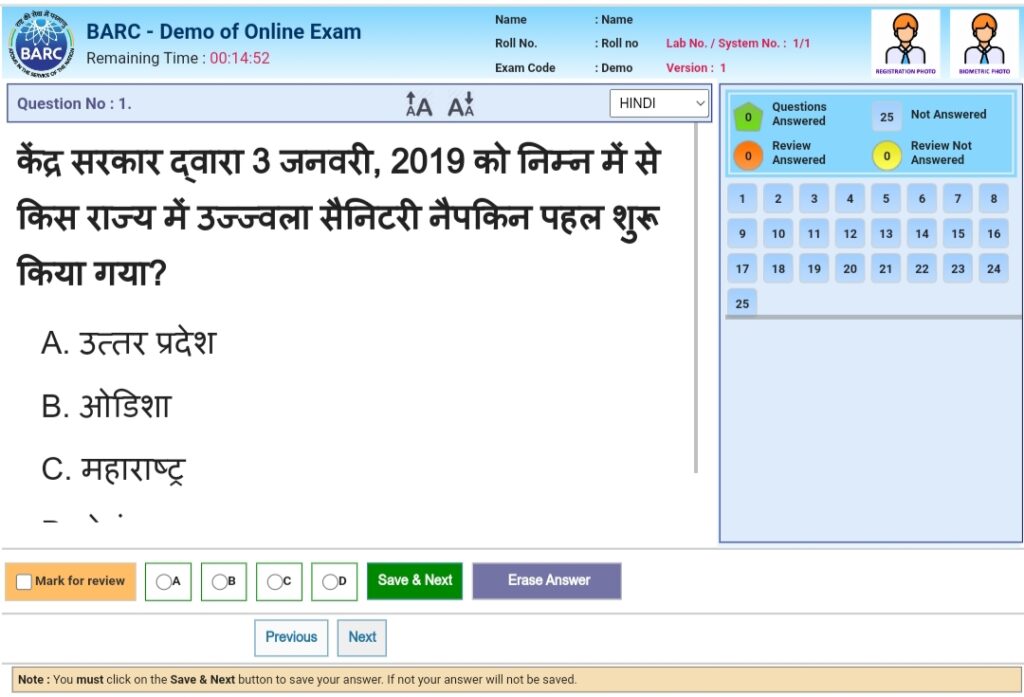 BARC Demo Mock Test 2023 