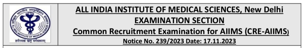 AIIMS Recruitment 2023