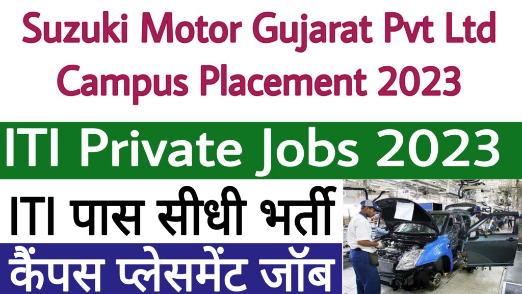 Suzuki Motor Gujarat Pvt Ltd Campus Placement 2023