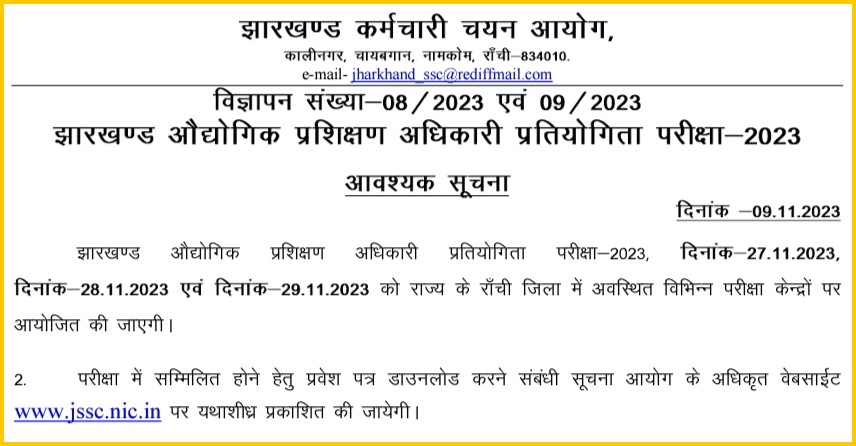 Jharkhand Instructor Exam Date 2023 Official Notice