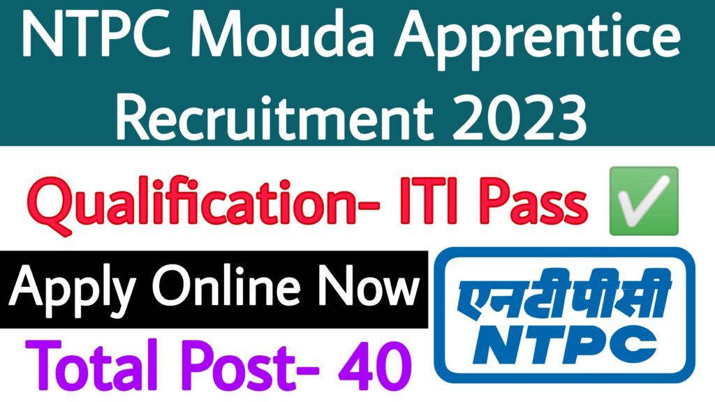 NTPC Mouda Apprentice Recruitment 2023