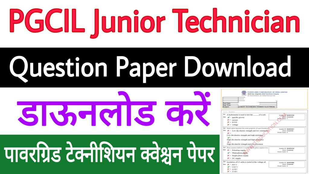 PGCIL Junior Technician Question Paper
