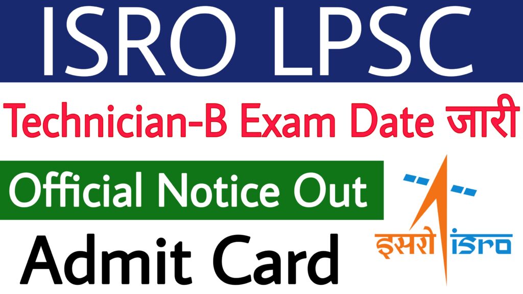 ISRO LPSC Technician-B Exam Date 2023